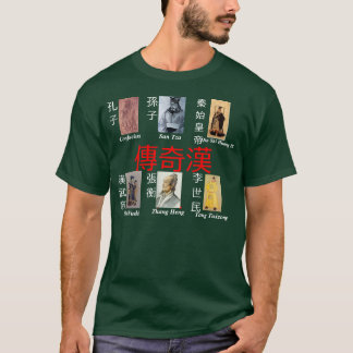 Legendary Han Chinese T-shirt