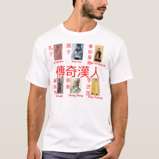 Legendary Han Chinese white shirt
