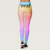 Leggings (Achterkant)