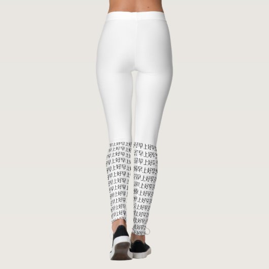 leggings (Achterkant)