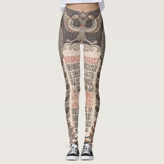 Leggings van de tentoonstellingskunst van het Post (Voorkant)