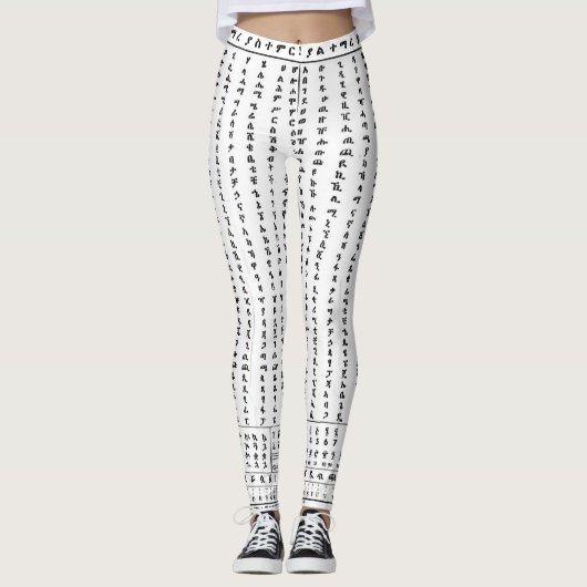 Leggings van Ethiopische Amharic Alphabet Ge'ez Fi (Voorkant)