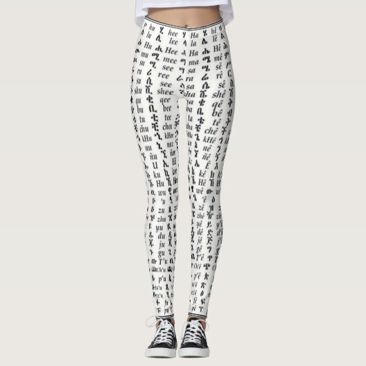Leggings van Ethiopische Amharic Alphabet Ge'ez Fi (Voorkant)