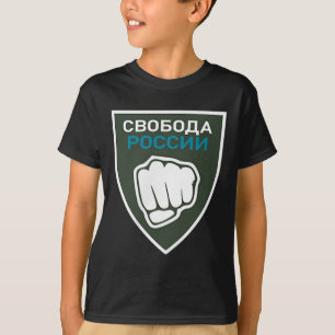 Legioen Vrijheid voor Rusland Anti-oorlogsvlag Rus T-shirt
