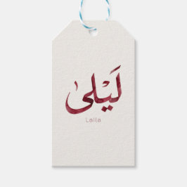 Leila Naam in het Arabisch| Moderne Arabische kall Cadeaulabel