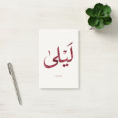 Leila Naam in het Arabisch| Moderne Arabische kall Post-it® Notes (Kantoor)