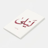Leila Naam in het Arabisch| Moderne Arabische kall Post-it® Notes (Schuin)