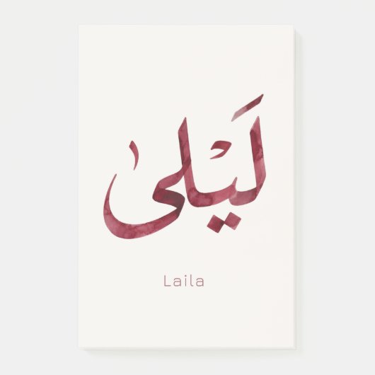 Leila Naam in het Arabisch| Moderne Arabische kall Post-it® Notes (Voorkant)