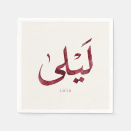 Leila Naam in het Arabisch| Moderne Arabische kall Servet