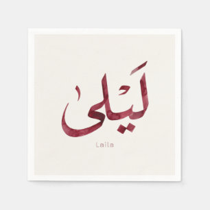 Leila Naam in het Arabisch Moderne Arabische kall Servet