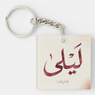 Leila Naam in het Arabisch Moderne Arabische kall Sleutelhanger