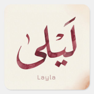 Leila Naam in het Arabisch Moderne Arabische kall Vierkante Sticker