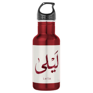 Leila Naam in het Arabisch| Moderne Arabische kall Waterfles