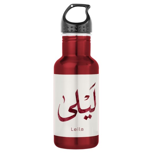 Leila Naam in het Arabisch| Moderne Arabische kall Waterfles (Voorkant)