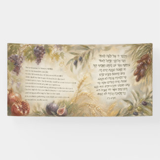 Leishev ba Sukkah Decoraties Torah Citaat Sukkot Spandoek