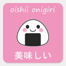 lekker onigiri - Kawaii Onigiri Rijstbal