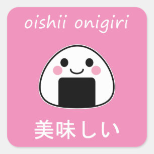 lekker onigiri - Kawaii Onigiri Rijstbal Vierkante Sticker