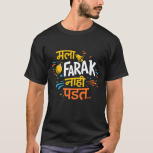 Lekkere Marathi T-shirt met grappige tekst