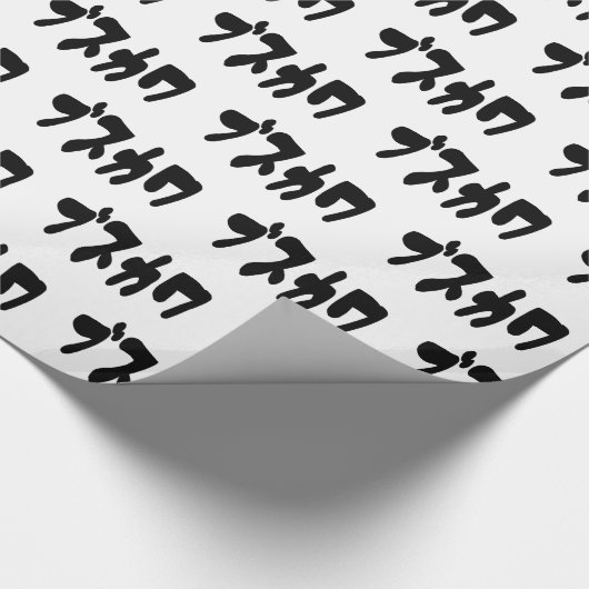 LELIJK SCHATTIG ブスカワ [Busukawa] ~ Japanse taal Cadeaupapier (Hoek)