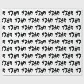 LELIJK SCHATTIG ブスカワ [Busukawa] ~ Japanse taal Cadeaupapier (Vlak)