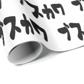 LELIJK SCHATTIG ブスカワ [Busukawa] ~ Japanse taal Cadeaupapier (Rol Hoek)