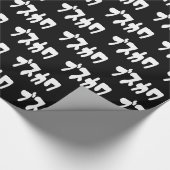 LELIJK SCHATTIG ブスカワ [Busukawa] ~ Japanse taal Cadeaupapier (Hoek)