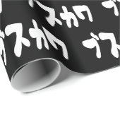 LELIJK SCHATTIG ブスカワ [Busukawa] ~ Japanse taal Cadeaupapier (Rol Hoek)