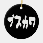 LELIJK SCHATTIG ブスカワ [Busukawa] ~ Japanse taal Keramisch Ornament (Voorkant)