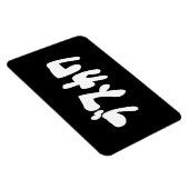 LELIJK SCHATTIG ブスカワ [Busukawa] ~ Japanse taal Magneet (Rechterzijde)