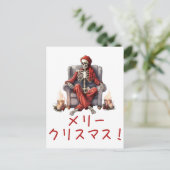 Lelijk skelet Borst Borst Kerst Lelijk Sweater Feestdagenkaart (Staand voorkant)