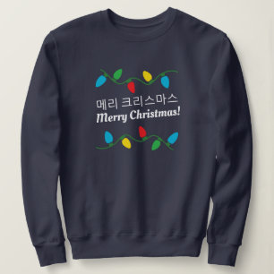 Lelijke kerst trui Zuid-Korea Kerstmis