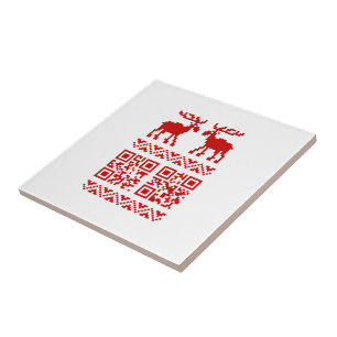 Lelijke kerstkeuken QR Code Happy Nieuwjaar! Tegeltje