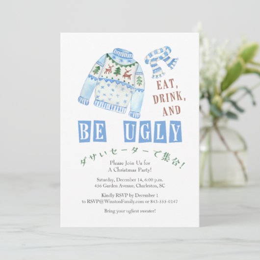 Lelijke Trui Kerst Blauw Waterverf Rustiek Kaart (Staand voorkant)