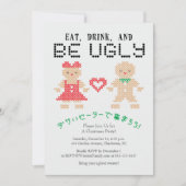 Lelijke Trui Kerst Gingerbread Borduurwerk Kaart (Voorkant)