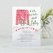 Lelijke trui Kerst Grappig Rustiek Rode Waterverf Kaart (Staand voorkant)