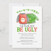 Lelijke Trui Kerst Rood Groen Kerstman Kostuum Kaart (Voorkant)