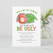 Lelijke Trui Kerst Rood Groen Kerstman Kostuum Kaart (Staand voorkant)