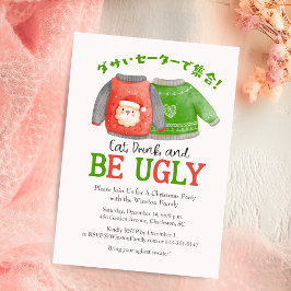 Lelijke Trui Kerst Rood Groen Kerstman Kostuum Kaart