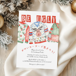 Lelijke trui kerstfeest grillige rendier kaart