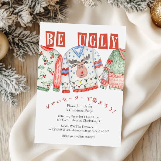 Lelijke trui kerstfeest grillige rendier kaart