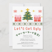 Lelijke Trui Kerstfeest Rustieke Boom Stitch Kaart (Voorkant)