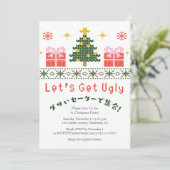 Lelijke Trui Kerstfeest Rustieke Boom Stitch Kaart (Staand voorkant)