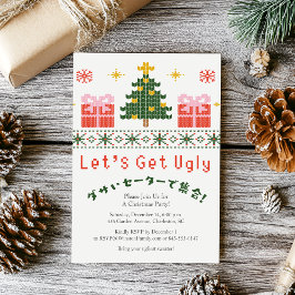 Lelijke Trui Kerstfeest Rustieke Boom Stitch Kaart