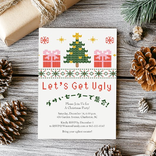 Lelijke Trui Kerstfeest Rustieke Boom Stitch Kaart