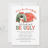 Lelijke Trui Kerstfeest Sneeuwman Rood Groen Kaart (Voorkant)