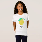 Lemon Korean Flash Kaarten Fruity Fun Food Art T-shirt (Voorkant volledig)