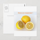 Lemons Briefkaart (Voorkant / Achterkant)