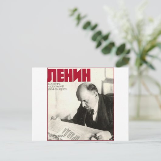 Lenin Briefkaart (Staand voorkant)