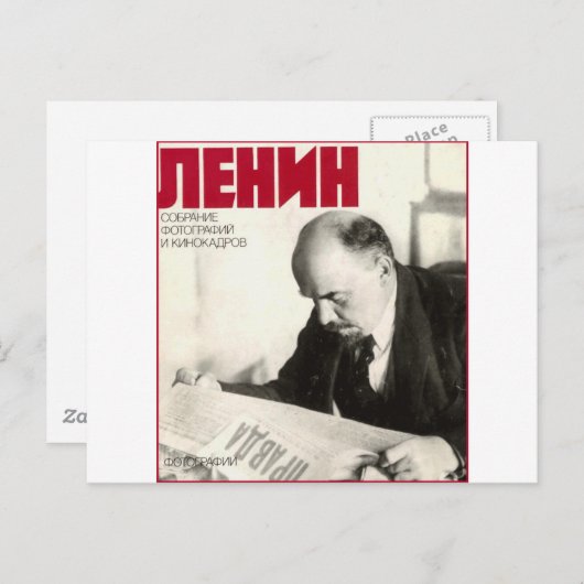 Lenin Briefkaart (Voorkant / Achterkant)