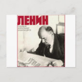 Lenin Briefkaart (Voorkant)